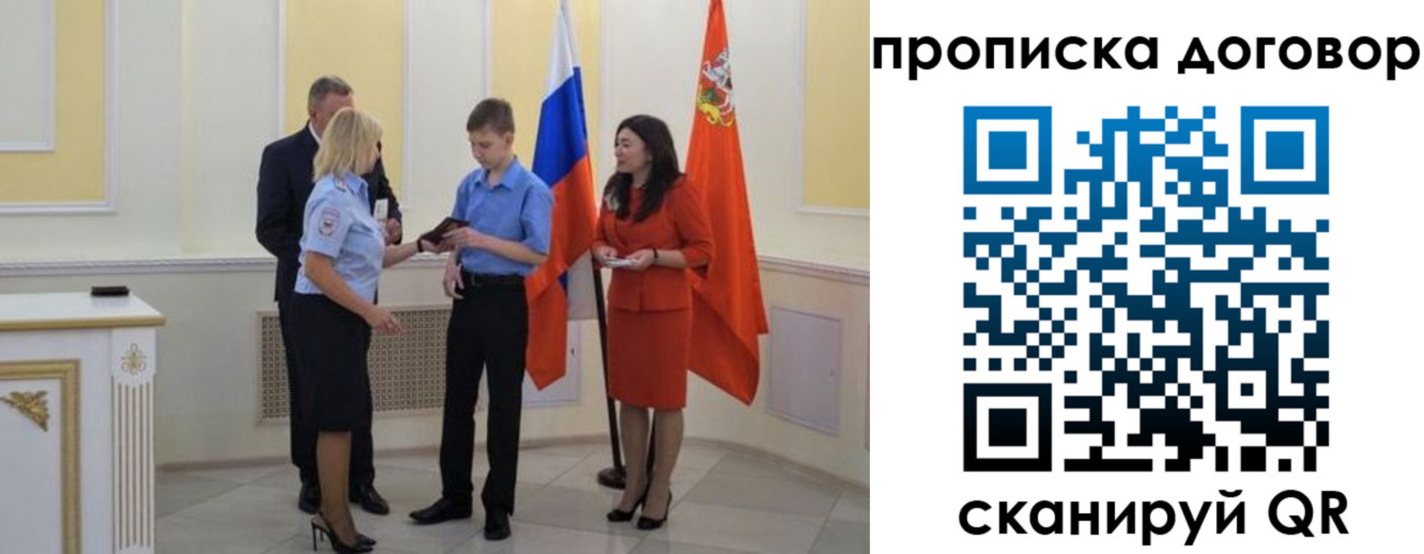 пропишу в квартире в Котельниче